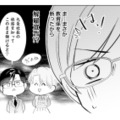 朝から社長が自分を探している!? 教育係を断ったせいで、まさか解雇宣言…？【九条社長は秘書の私をお世話したい #10】 画像