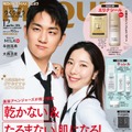 “りくりゅう”三浦璃来＆木原龍一が語る“伝説のフリー”裏側 試合前の驚きエピソードも 画像