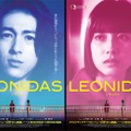 映画「LEONIDAS」武蔵野ビル火災の影響で公開延期 上映館変更へ 画像