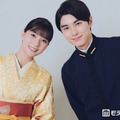 モデルプレスのインタビューに応じた芳根京子、本田響矢（C）モデルプレス
