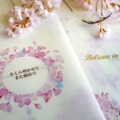 合格祈願クリアファイル