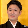 中村橋之助、妻・能條愛未の誕生日を祝福 夫婦ショット公開「並んだ姿が絵になる」「本当にお似合い」と反響 画像