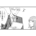 ミスに苛立ちチェック担当を責める元カレ。ところが原因は自分で…【呉野弓弦は逃がさない #13】
