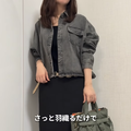 デニムジャケットはボクシーシルエットで今っぽく。メリハリと脚長効果を叶える着こなし【40代の毎日コーデ】 画像