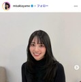 水崎綾女、宅建受験を報告「自己採点は25点でした」資格取得を目指した理由に反響「正直に話してて好感」 画像