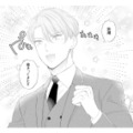 実はずっと気になっていた!? 女性社員との距離が縮まり、イケメン社長は内心大喜び【九条社長は秘書の私をお世話したい #23】