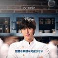 「ファイナル・テーブル」(C)Prime Video