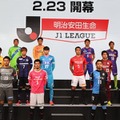 Jリーグ2018開幕！Qoly編集部の「J1全順位予想」はこれだ 画像