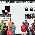 「2018年のJ1！注目すべき9人の選手たち」 画像