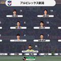 J2新潟、実はタレント揃い！出場メンバ－に「日本代表経験者」が4名もいた 画像