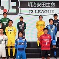 『DAZN』がFacebookでJリーグをライブ配信！初日の6月16日は3試合 画像