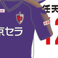 京都サンガ、2019新ユニフォームを発表！NEWサプライヤーはPUMAに 画像
