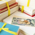 「断捨離」の実践でお金が貯まる体質に変わるのはナゼ？ 画像