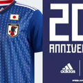 日本代表ユニフォームに「adidas契約20周年記念ロゴ」が登場！ 画像