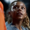 いよいよ日本vsオランダ！女子サッカーを支えるNIKEのキャンペーンCMが熱い 画像