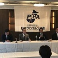 PGA資格認定プロテストが延期に　全日程8月以降へスライド 画像