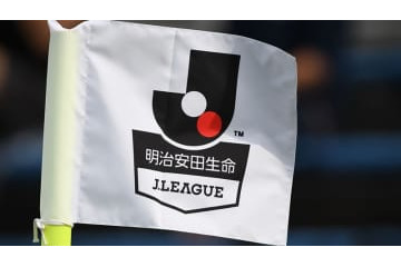 FC東京U-23、今季J3への参加を辞退…リーグ戦の開催方式も変更 画像