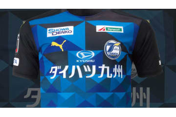 大分トリニータ、「城壁をデザイン」の2020夏季限定ユニフォームを発表！ 画像