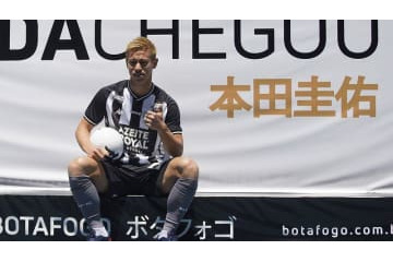 かわいい「本田圭佑クッション」が発売！お値段1700円 画像