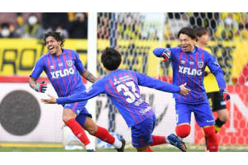 ルヴァンカップ、FC東京が優勝！アダイウトンの「超速反応・爪先弾」がすごい 画像