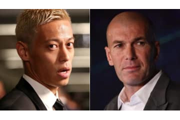 本田圭佑、憧れだったジダンに塩対応した理由を明かす 画像
