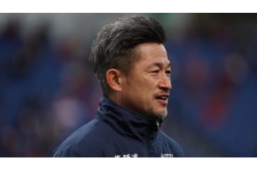 横浜FCが怒りの声明！セルジオ越後氏の「カズは利用されている」発言等に 画像