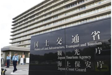 国交省、推計方法の検討に3年超 画像