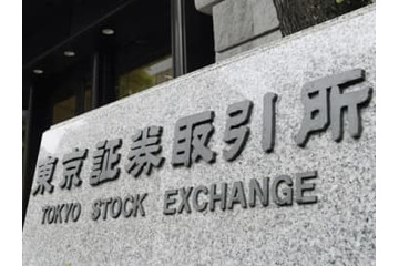 東証、午前終値は2万8809円 画像