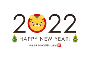 Qolyより新年のご挨拶 画像