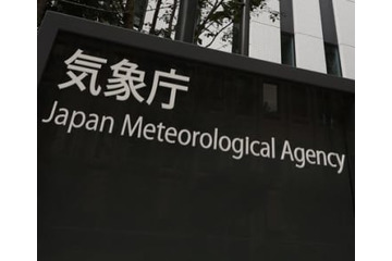 落雷や突風に警戒を、気象庁 画像