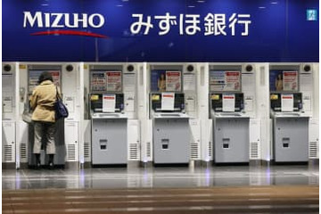 みずほ会長に今井副社長が昇格へ 画像