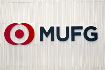 三菱UFJ、紙の通帳を有料化 画像