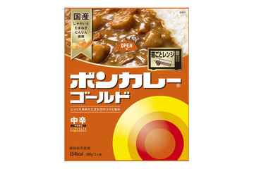 ボンカレー4月に10円値上げ 画像