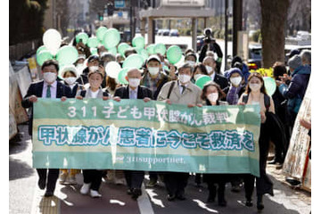 被ばくで甲状腺がんと提訴 画像