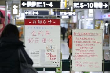JR札幌駅発着の列車、終日運休 画像