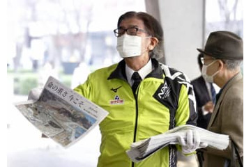 岩手日報社が特別号外を発行 画像