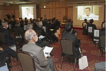 イタイイタイ病、勝訴50年 画像