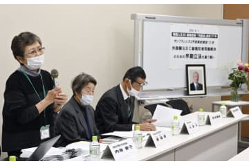 BC級戦犯、救済法で早期解決を 画像