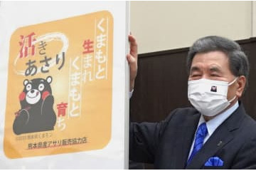 熊本アサリ販売で協定 画像