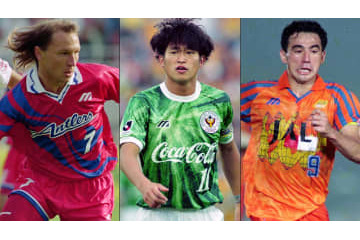 全部ミズノ製！1993年、Jリーグ「オリジナル10」ユニフォーム10選 画像