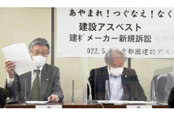 石綿建材メーカーを一斉提訴へ 画像