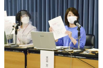 教員不足解消へ要望書公表 画像