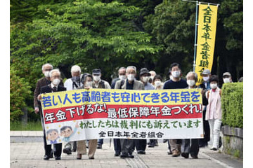 年金減額訴訟、請求退ける 画像