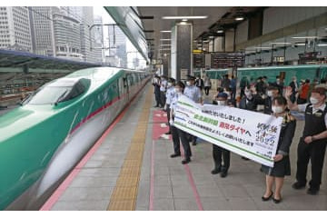 東北新幹線、通常ダイヤに 画像