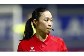 カタールW杯、山下良美氏が初の女性主審に！他の2名はどんな人か 画像