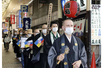 ロシア人僧侶らが「平和行脚」 画像