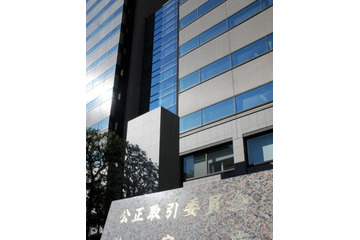 排除措置21年度3件、過去最少 画像