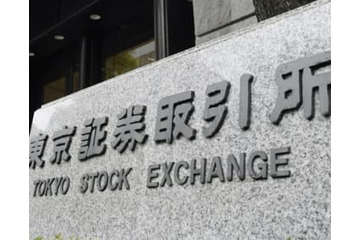 東証終値44円安、米利上げ警戒 画像