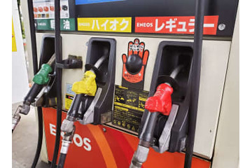 ガソリン8週ぶり値上がり 画像