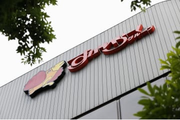 切り捨て賃金未払い16億円 画像